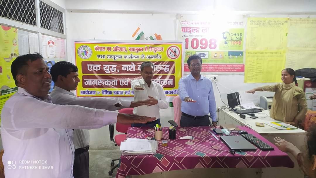 Ek Yudh, Nasha Ke Viruddh anti-drug awareness event