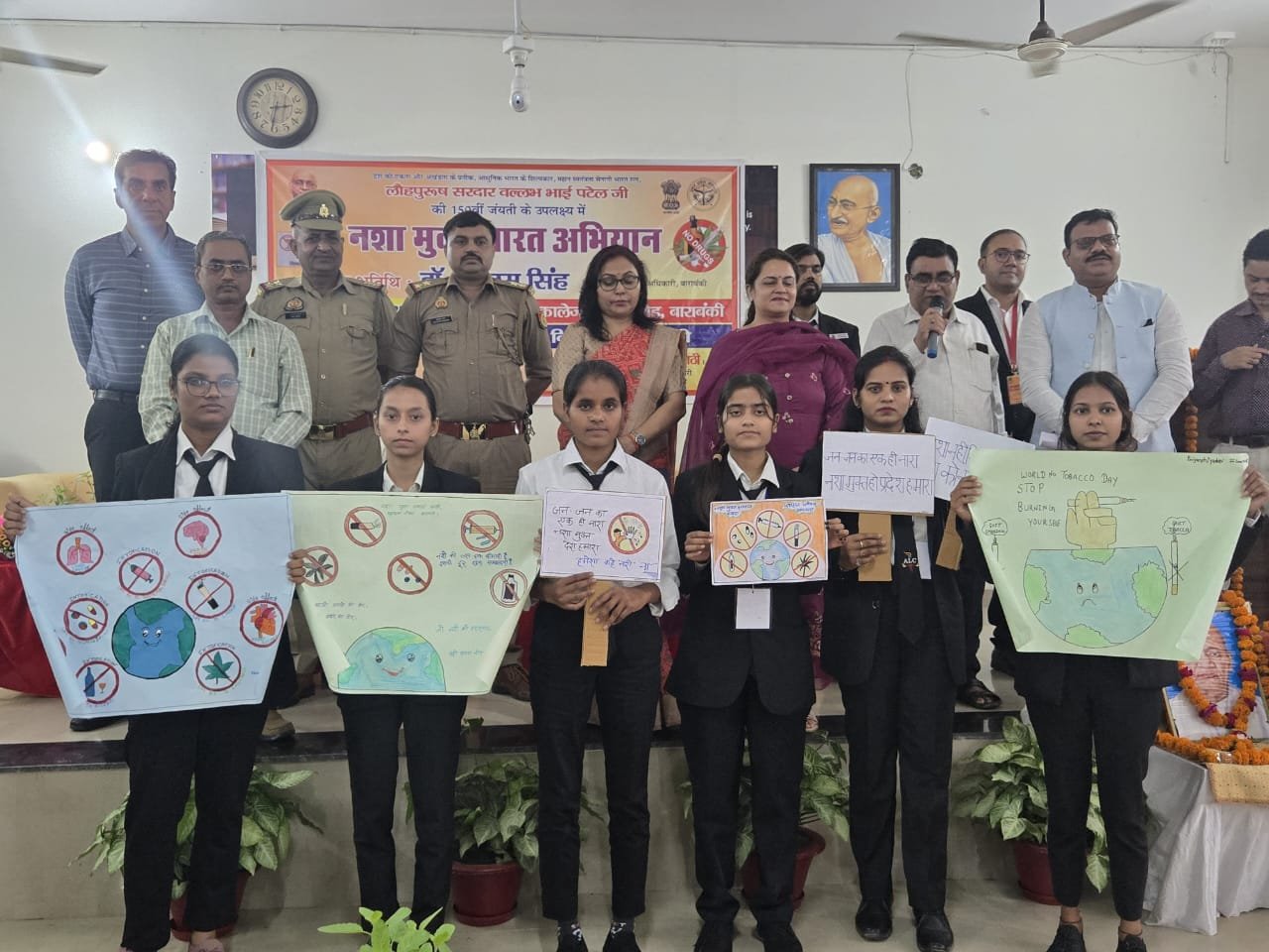 Ek Yudh, Nasha Ke Viruddh — photo 02
