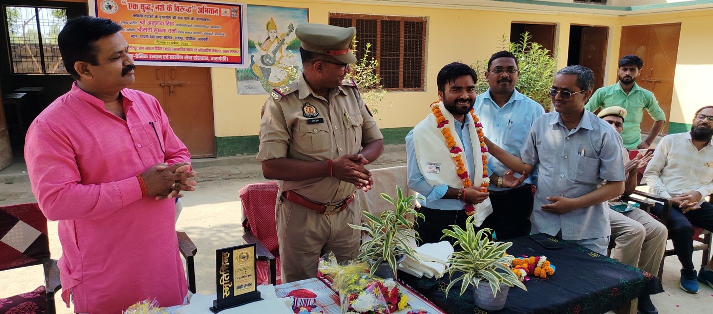 Ek Yudh, Nasha Ke Viruddh — photo 09