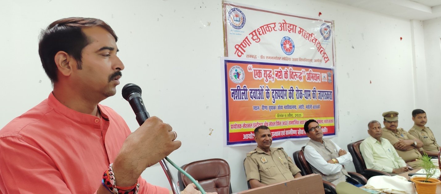 Ek Yudh, Nasha Ke Viruddh — photo 14