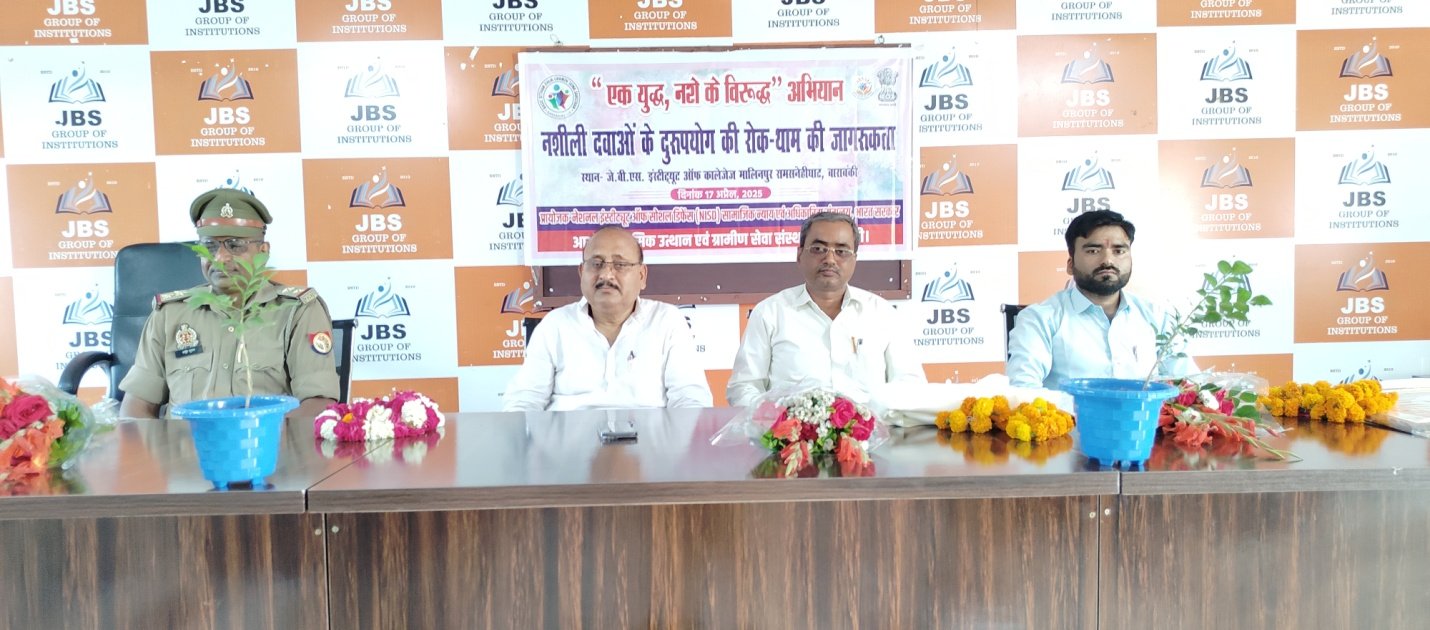 Ek Yudh, Nasha Ke Viruddh — photo 17