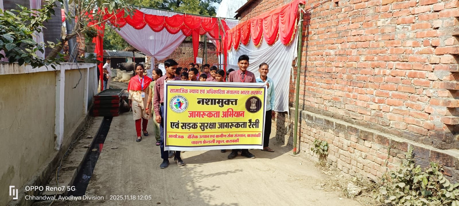 Ek Yudh, Nasha Ke Viruddh — photo 22