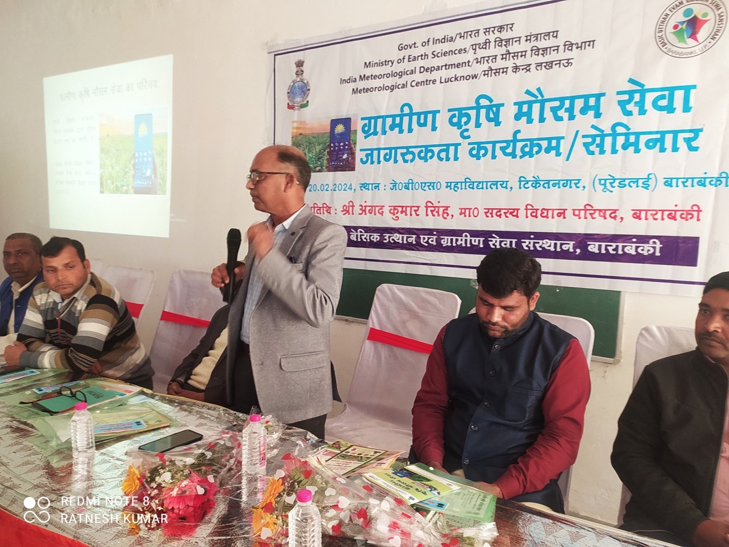 Farmers attending the GKMS seminar