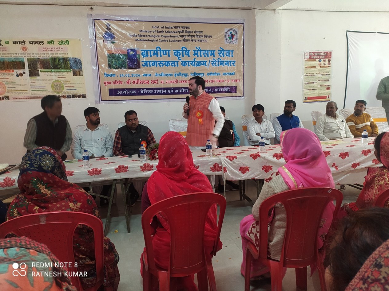 Women self-help group members at the GKMS awareness programme