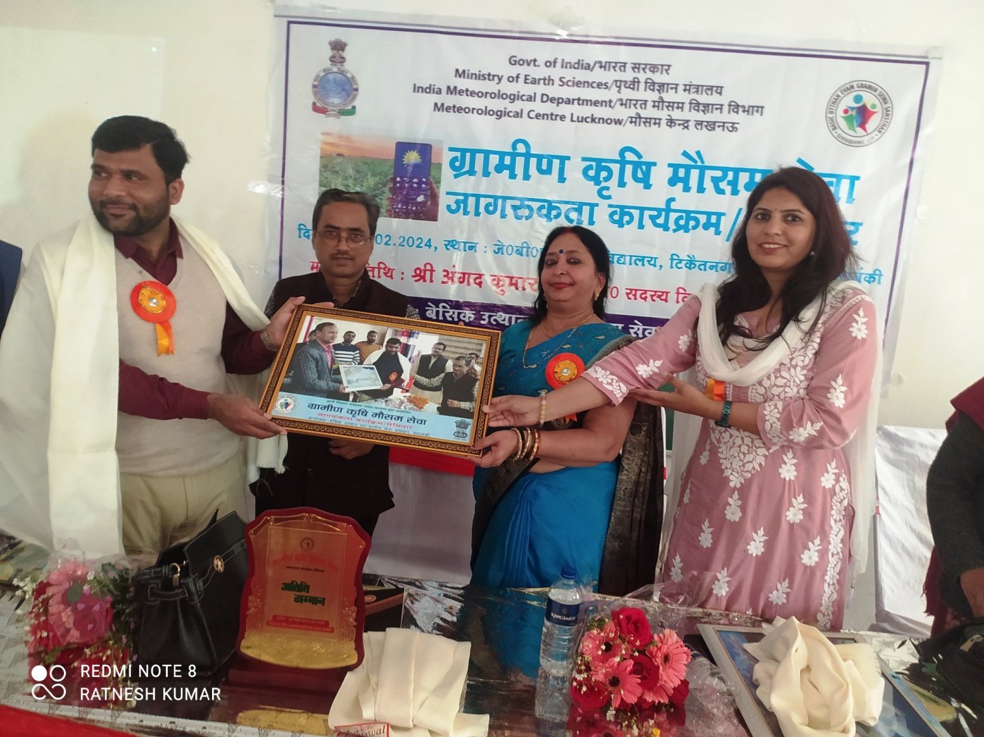 Felicitation at the GKMS awareness programme