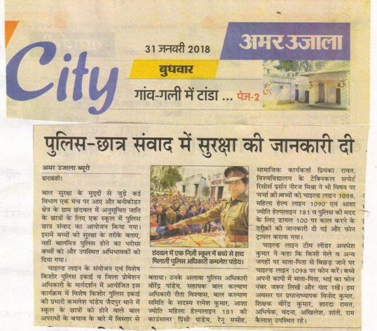 Press coverage of Basic Utthan Evam Gramin Sewa Sansthan — newspaper clipping 34