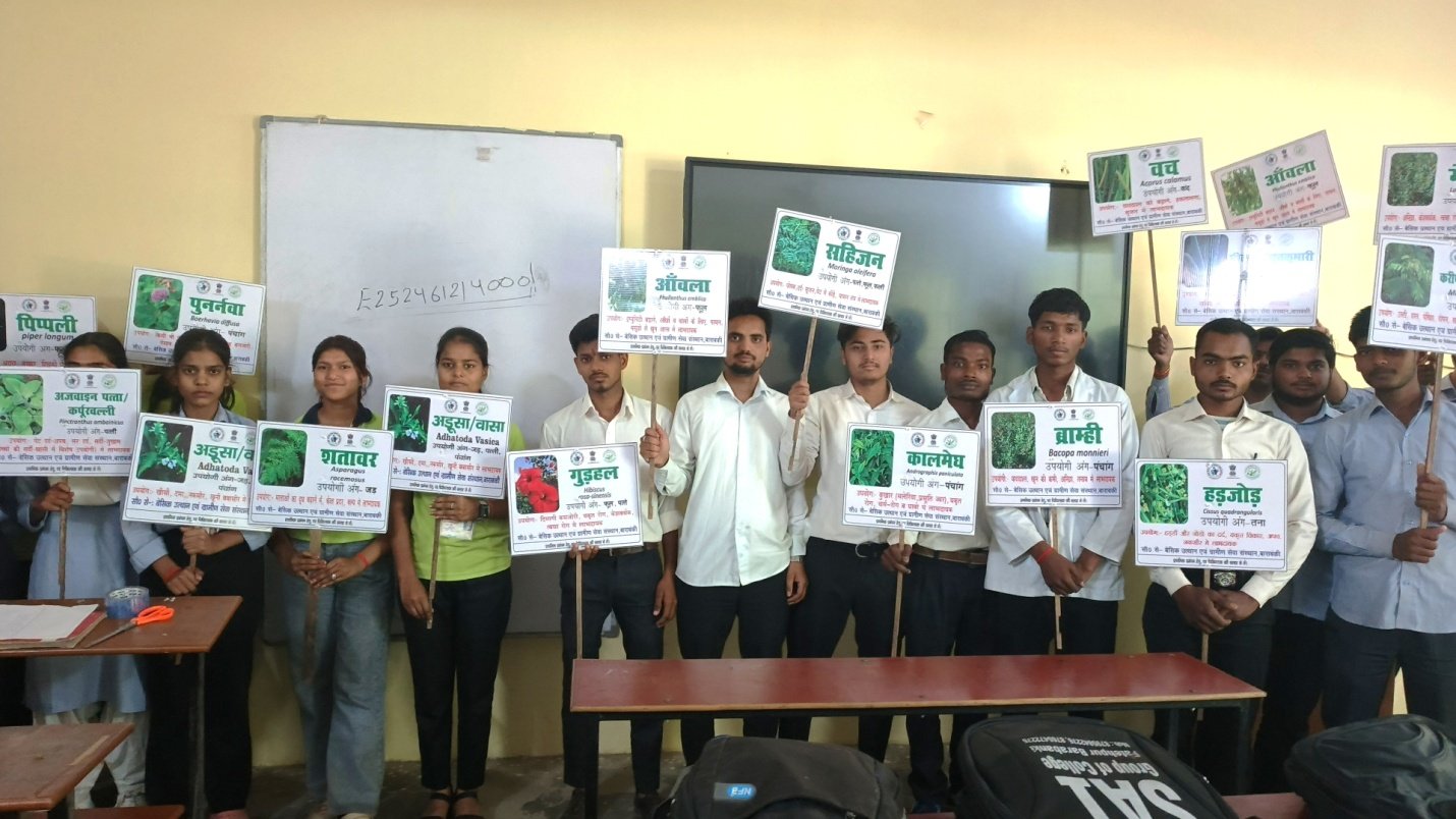 Mission Arogyakar activity photo