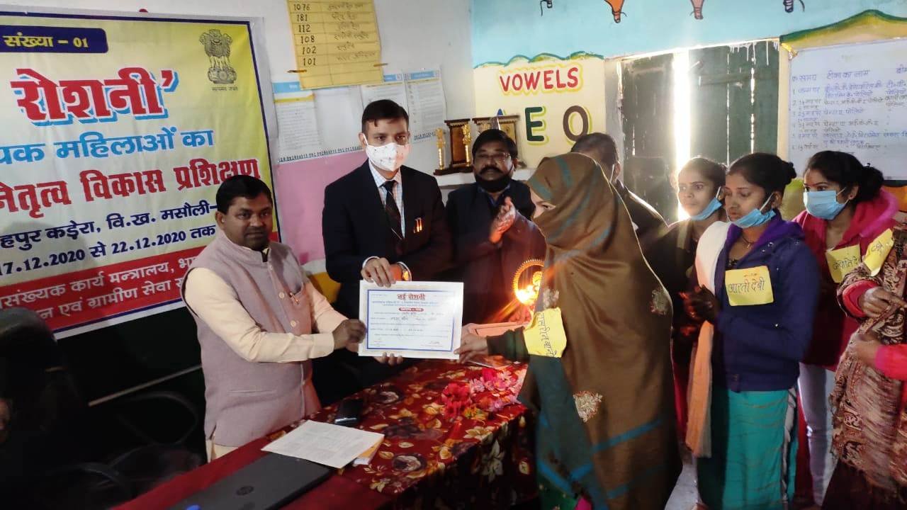 Nai Roshni certificate distribution