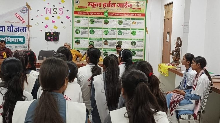 School Herbal Garden activity photo