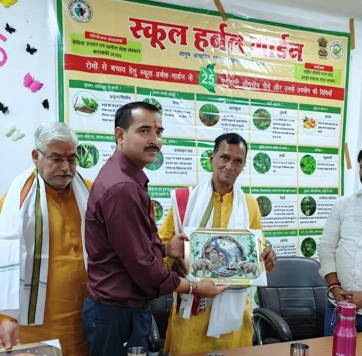 Certificate presentation for the School Herbal Garden initiative